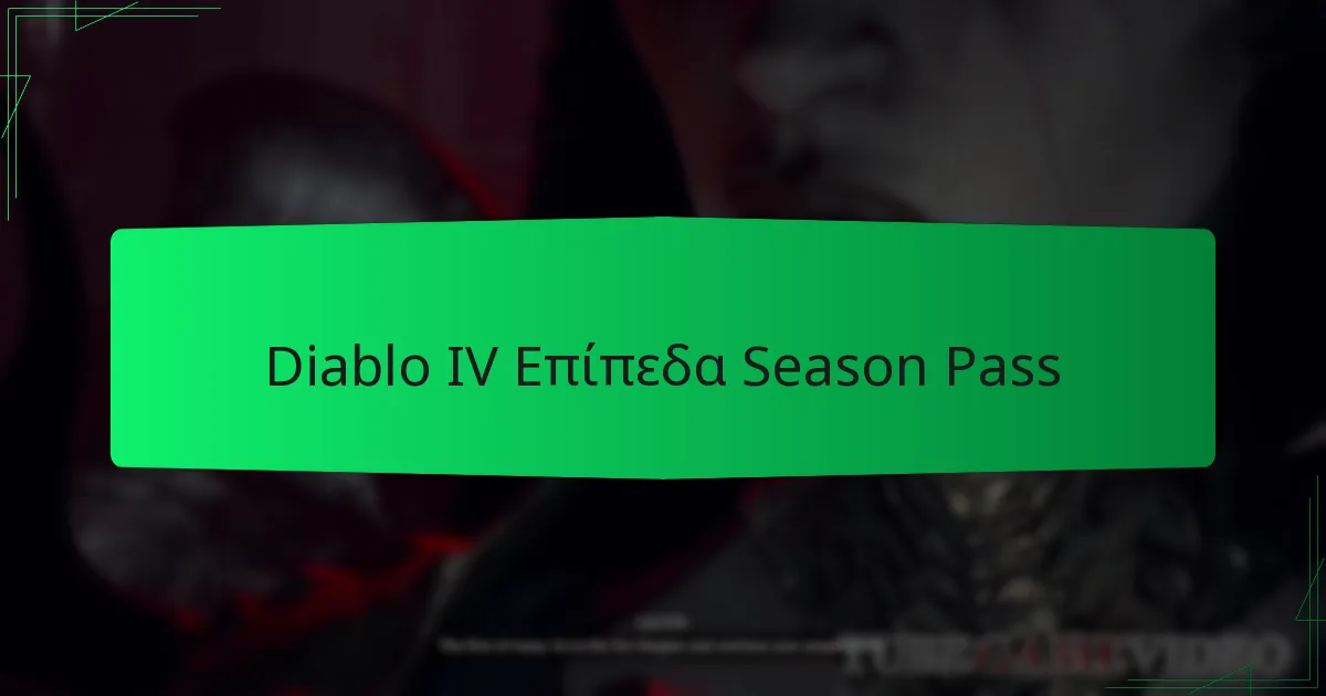 Diablo IV Επίπεδα Season Pass