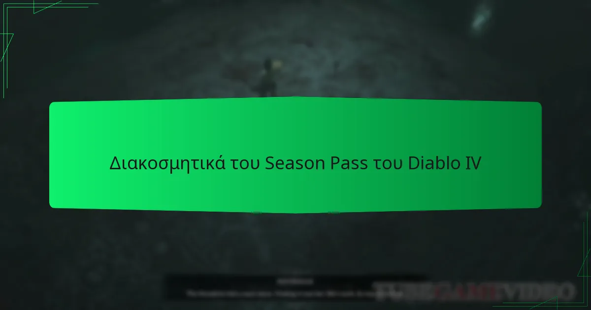 Διακοσμητικά του Season Pass του Diablo IV