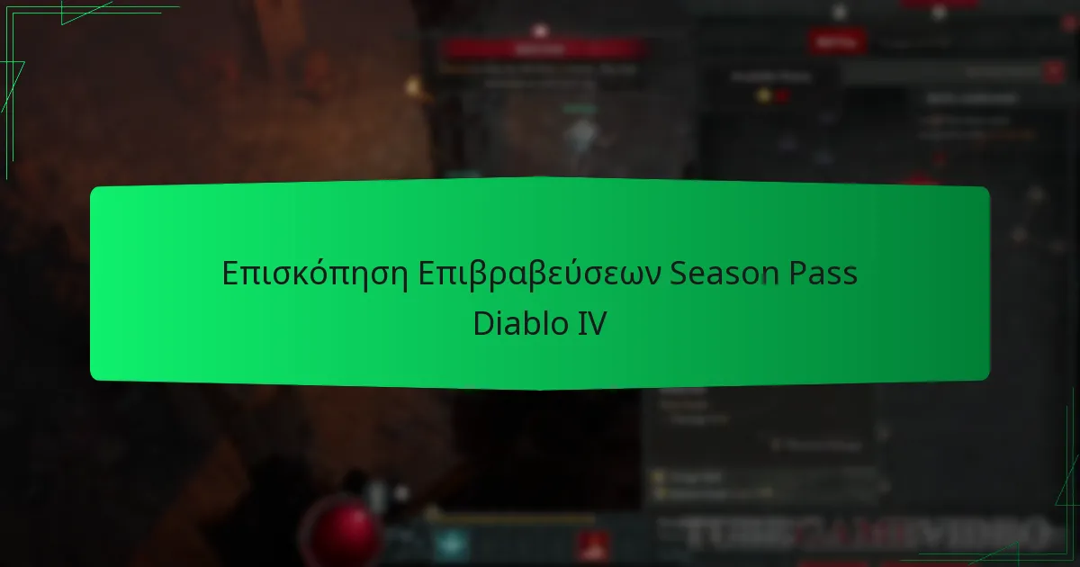 Επισκόπηση Επιβραβεύσεων Season Pass Diablo IV