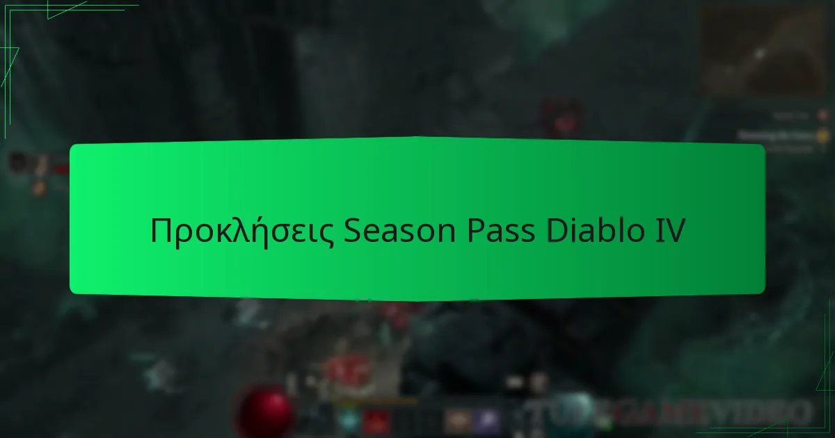 Προκλήσεις Season Pass Diablo IV