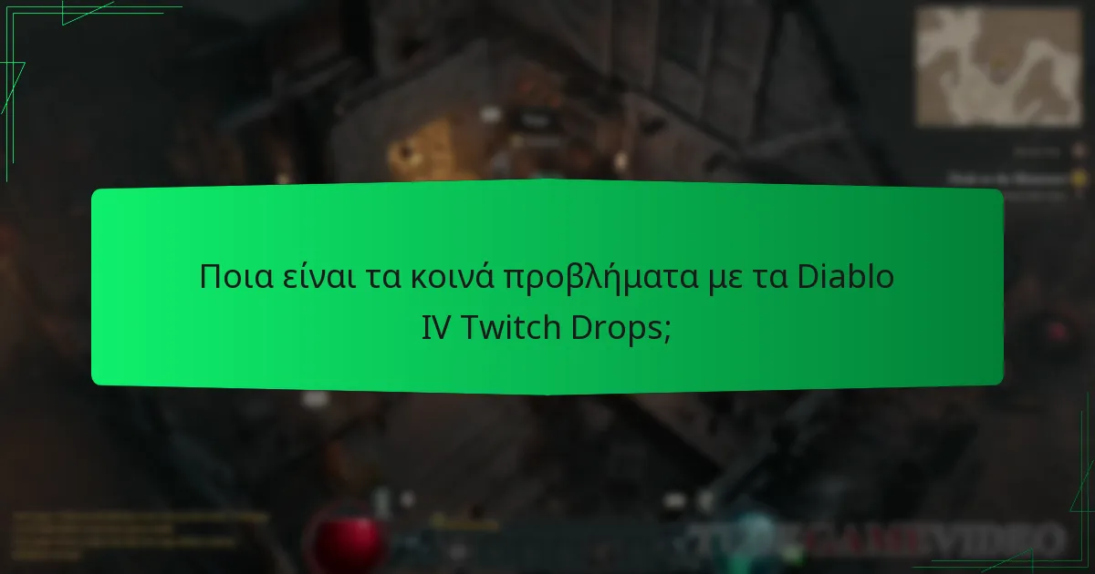 Πότε είναι τα επερχόμενα γεγονότα Diablo IV Twitch Drops;