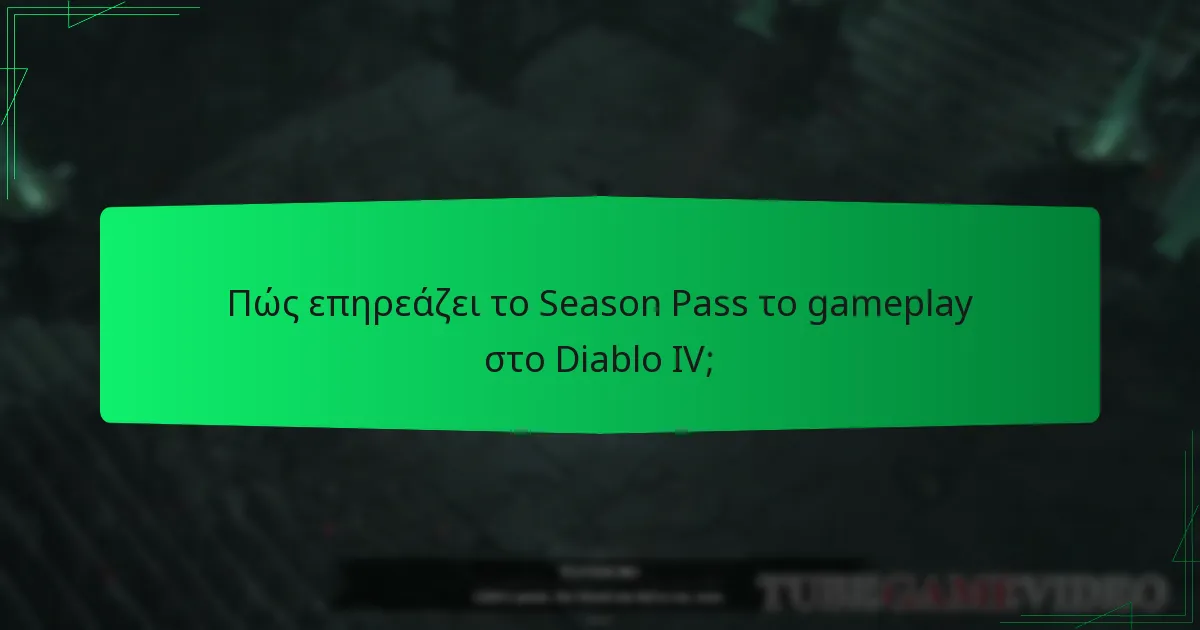 Ποιες είναι οι απόψεις της κοινότητας για το Season Pass του Diablo IV;