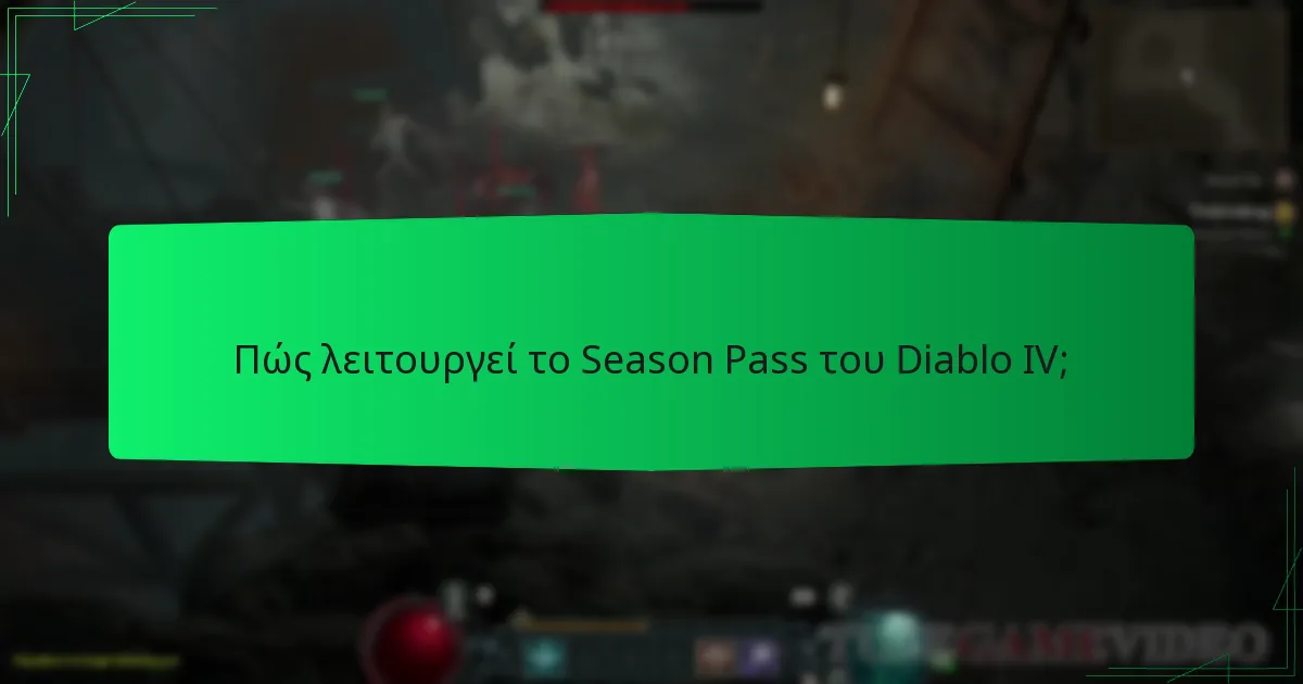 Πώς να αγοράσετε το Season Pass του Diablo IV;