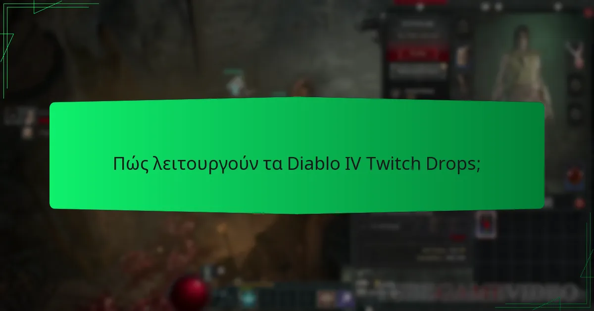 Ποια βραβεία μπορείτε να κερδίσετε από τα Diablo IV Twitch Drops;