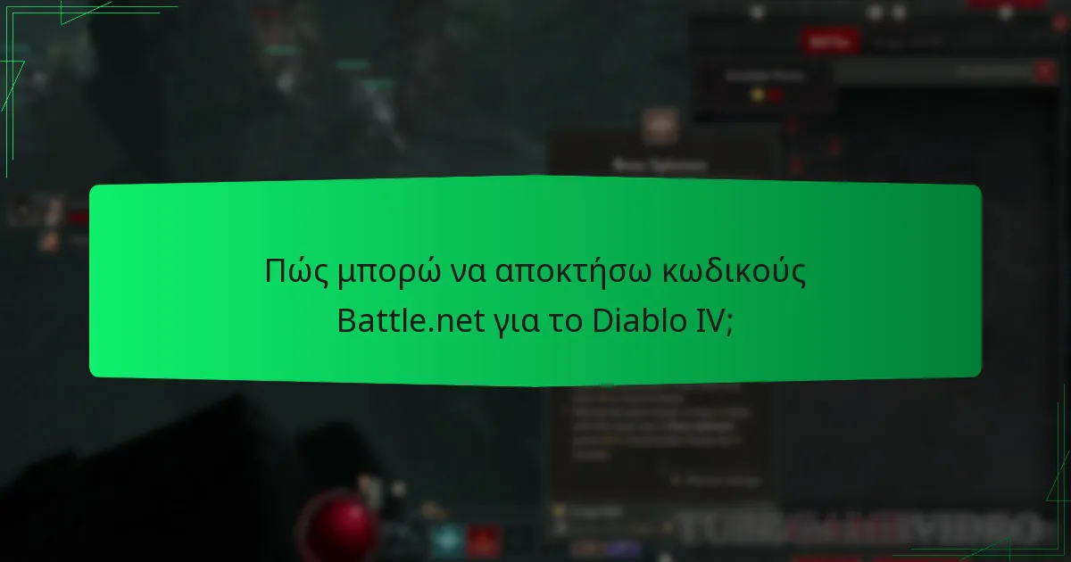 Ποιες είναι οι βήματα αντιμετώπισης προβλημάτων για ζητήματα εξαργύρωσης;