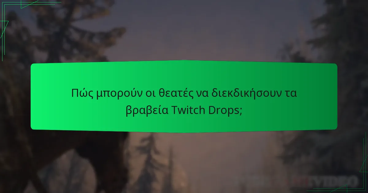 Ποια Twitch streams προσφέρουν Drops για το Diablo IV;
